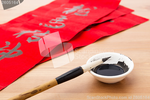 Image of Chinese new year calligraphy, phrase meaning is blessing for goo