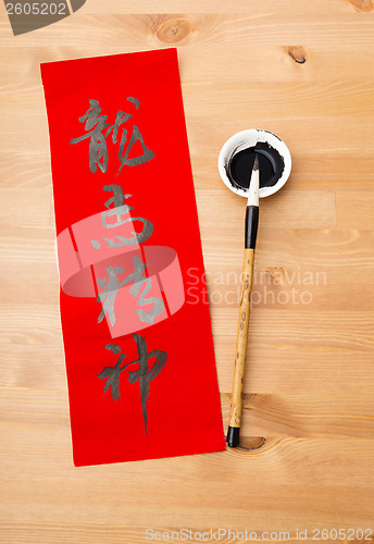 Image of Writing of Chinese new year calligraphy, phrase meaning is bless