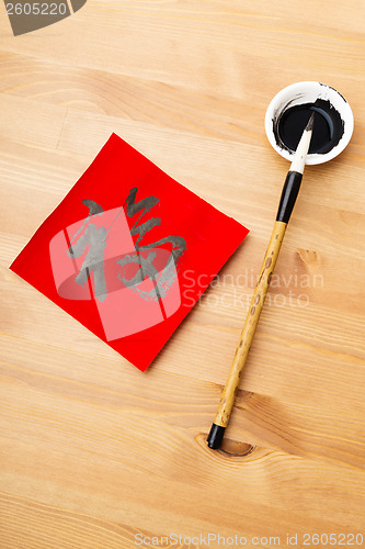 Image of Writing of lunar new year calligraphy, word meaning is good luck