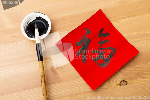 Image of Writing of chinese new year calligraphy, word meaning is good lu