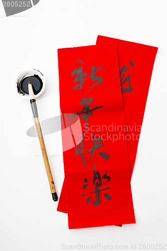 Image of Chinese new year calligraphy, phrase meaning is happy new year