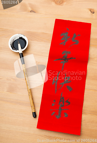 Image of Writing of the lunar new year calligraphy, phrase meaning is ble