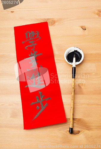 Image of Writing of chinese new year calligraphy, phrase meaning is excel