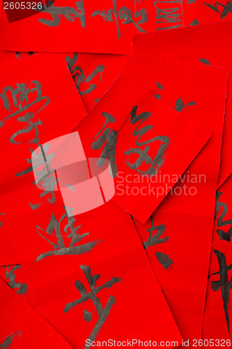 Image of Chinese new year calligraphy, phrase meaning is blessing for goo