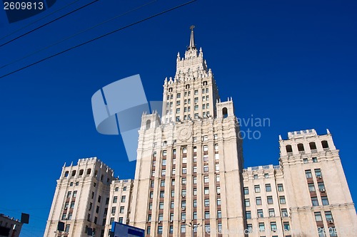 Image of Soviet skyscraper