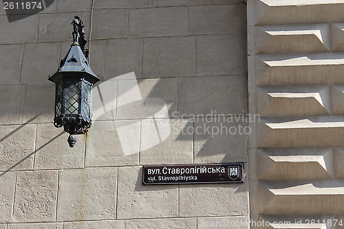 Image of name of the street on the wall in Lvov