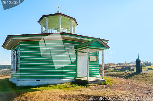 Image of Alexander Nevsky Chapel. Bottom Sinyachikha,Russia