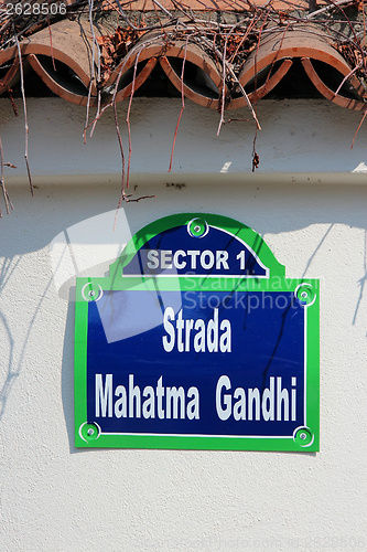 Image of Mahatma Gandhi street