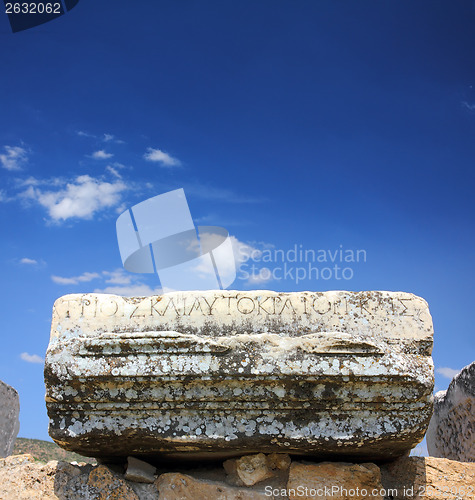 Image of fragment of ancient ruins with lettering