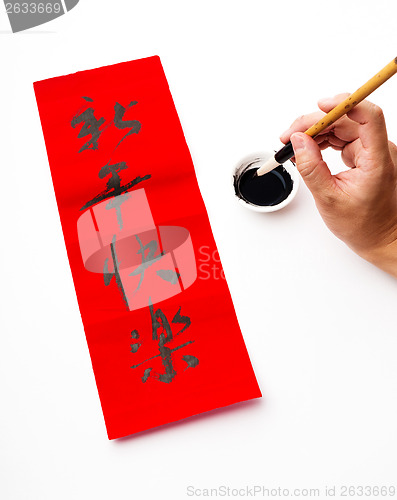 Image of Chinese new year calligraphy, phrase meaning is happy new year