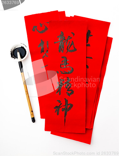 Image of Writing of chinese new year calligraphy, phrase meaning is bless