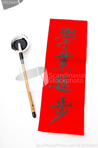 Image of Writing of chinese new year calligraphy, phrase meaning is excel