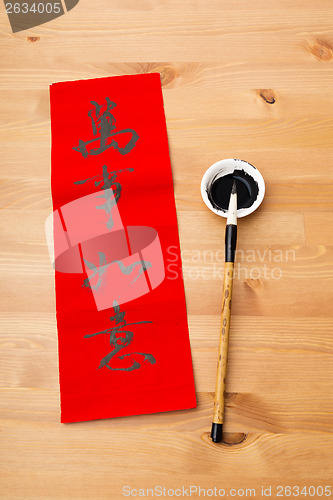 Image of Lunar new year calligraphy, phrase meaning is everything goes sm