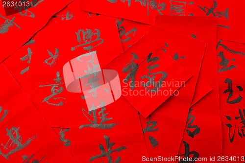 Image of Chinese new year calligraphy, phrase meaning is blessing for goo