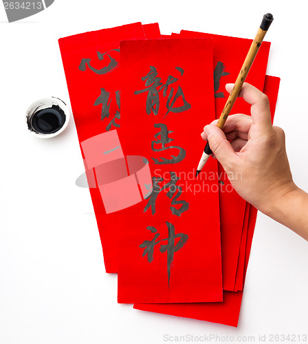 Image of Chinese new year calligraphy, phrase meaning is blessing for goo