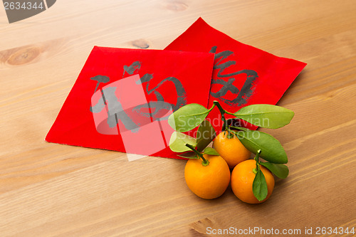 Image of Chinese new year calligraphy, word meaning is good luck 