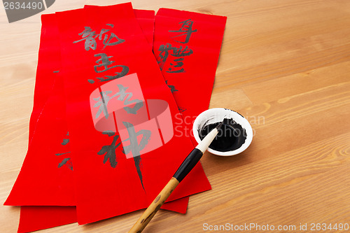 Image of Lunar new year calligraphy, phrase meaning is blessing for good 