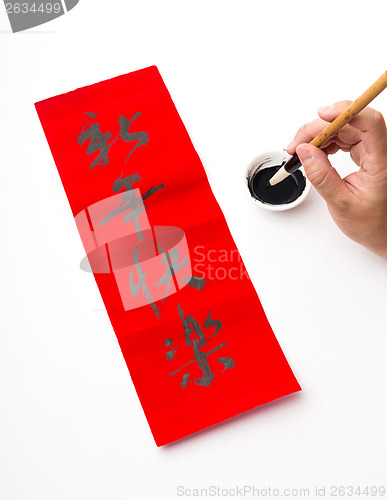 Image of Writing of Lunar new year calligraphy, phrase meaning is happy n