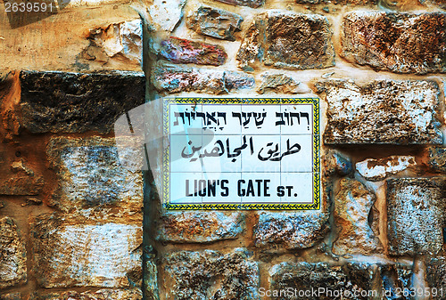 Image of Lion gate street sign in Jerusalem