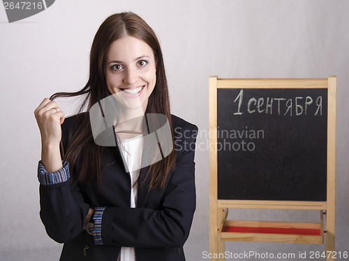 Image of Portrait of teacher in a great mood and Board