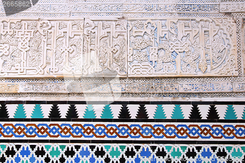 Image of Alcazar ornament in Seville