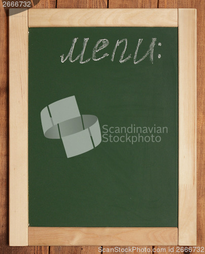Image of aged menu
