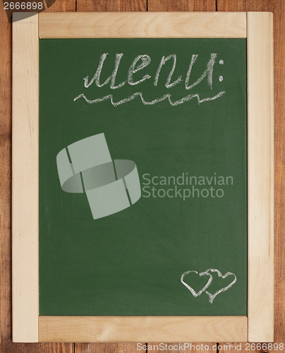 Image of aged menu