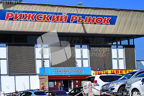 Image of entrance to the Riga market, Moscow