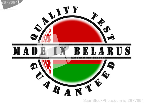 Image of Quality test guaranteed stamp 