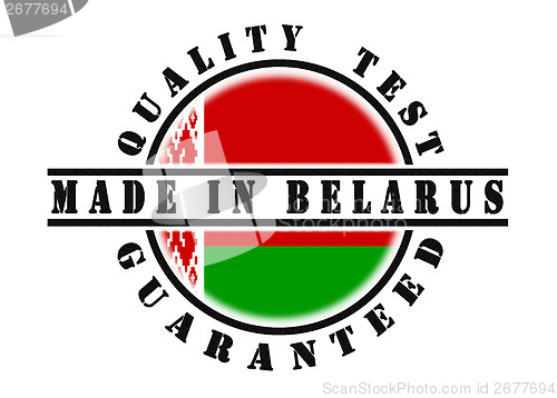 Image of Quality test guaranteed stamp 
