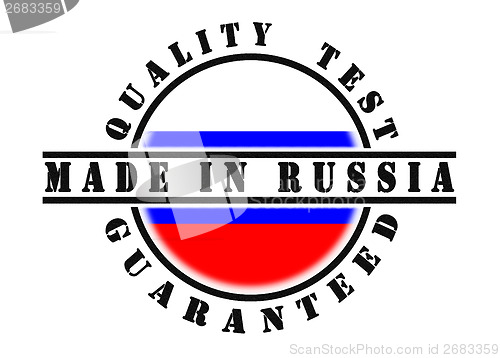 Image of Quality test guaranteed stamp 