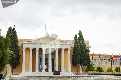 Image of Zappeion (Congress hall) building in Athens