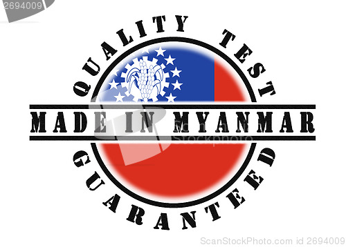 Image of Quality test guaranteed stamp 