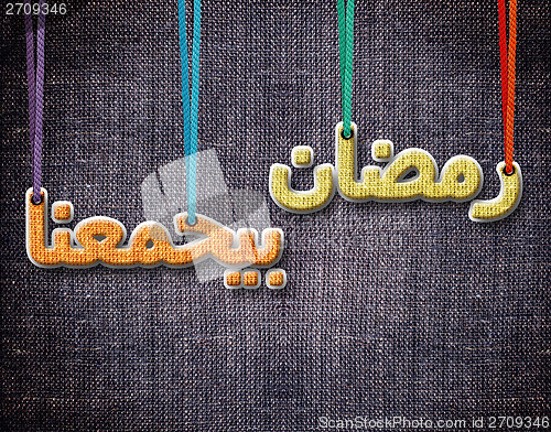 Image of Ramadan and Eid al Fitr Greeting Card