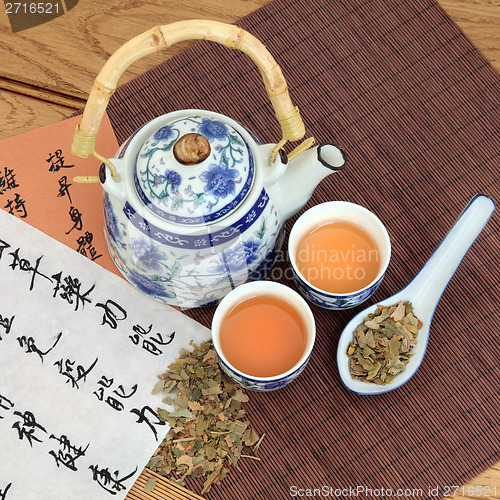 Image of Ginkgo Green Tea 