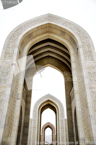 Image of Archway Grand Sultan Qaboos Mosque