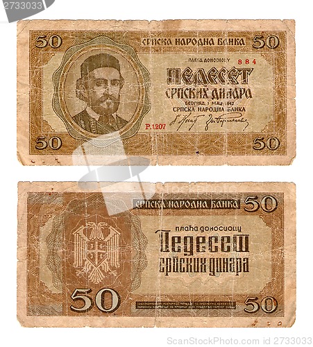 Image of Serbian Public Bank, fifty dinars, 1942