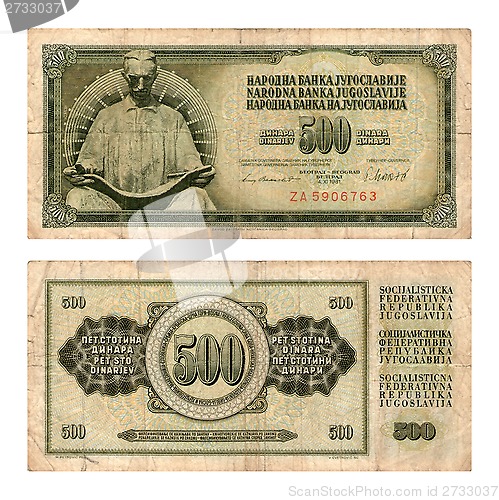 Image of five hundred dinars, Yugoslavia, 1981