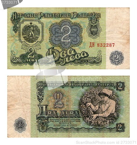Image of two levas, Public Republic Bulgaria, 1974