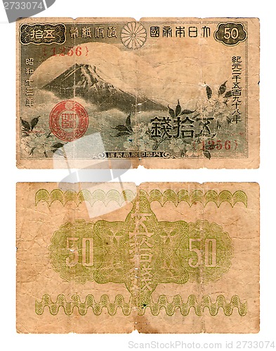 Image of fifty old Japanese yens