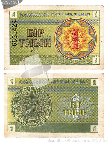 Image of one tyn, Kazakstan, 1993