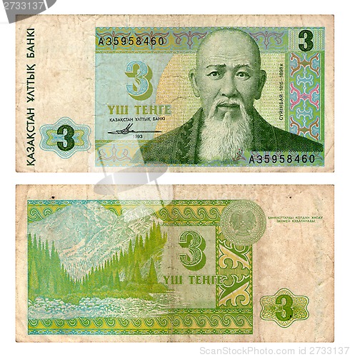 Image of three tenge, Kazakstan, 1993