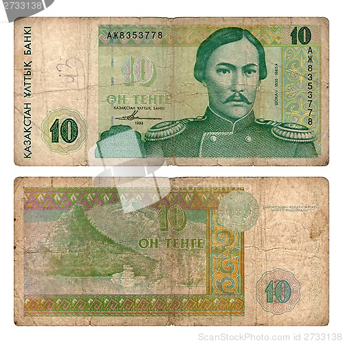 Image of ten tenge, Kazakstan, 1993