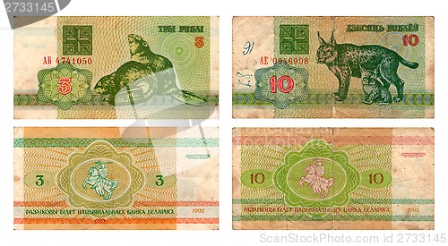 Image of "bunnies", three and ten roubles