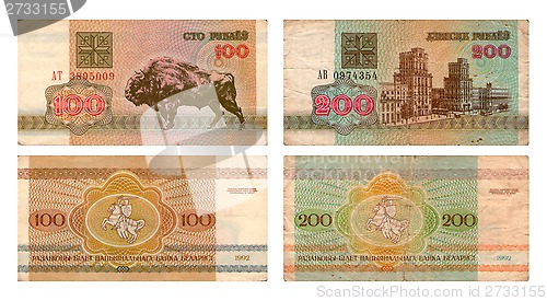 Image of "bunnies", one hundred and two hundred roubles