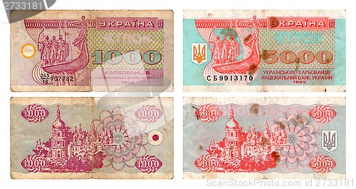 Image of coupons karbovanci, Ukraine, 1992-1995