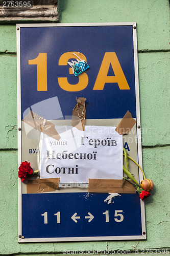 Image of Ukrainian revolution, Euromaidan after an attack by government f