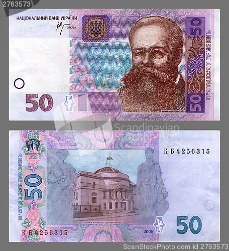 Image of fifty griven, Ukraine