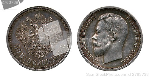 Image of fifty kopecks by silver, Russian Empire, 1913