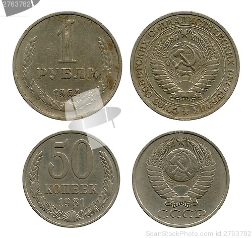 Image of fifty kopecks and rouble, USSR, 1961-1990